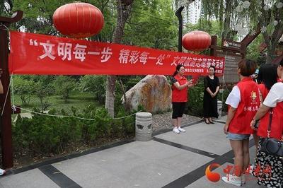 兰州市举办“文明每一步 精彩每一处”文明旅游志愿服务活动